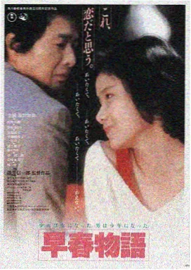 沙鲁克汗电影大全 我的名字叫可汗剧照